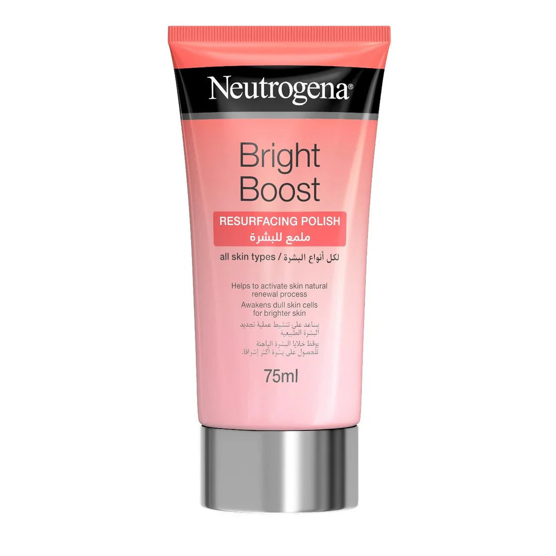 Neutrogena - Bright Boost مقشّر ومُلمّع (الأصلي)